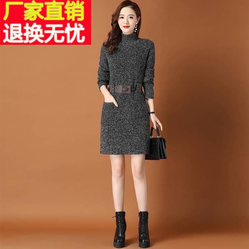 秋冬季针织连衣裙女2023新款配大衣中长款毛衣裙小个子内搭打底裙