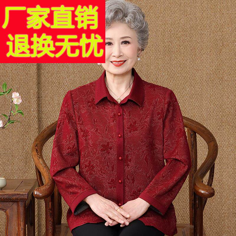 喜庆中老年人衬衫女长袖春装桑蚕丝100%大尺码奶奶真丝印花上衣翻