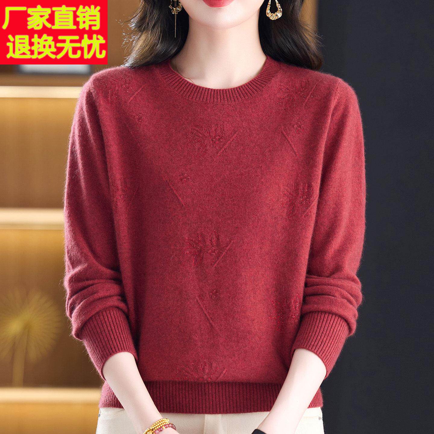 大码中年圆领山羊绒100%毛衣女秋冬妈妈套头针织打底衫女上衣短款