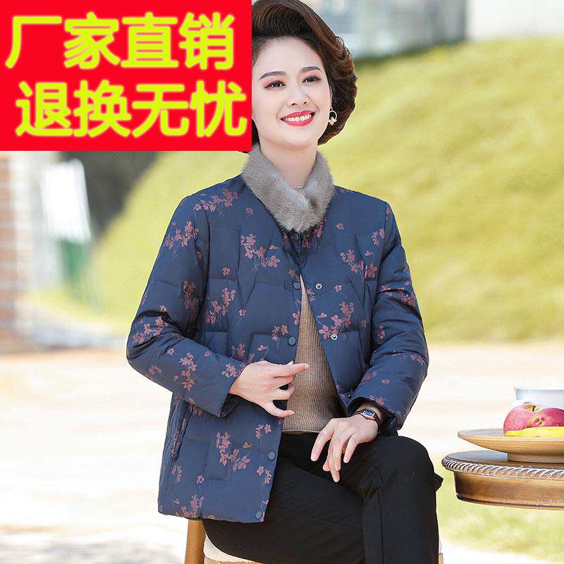 大码中老年人带毛领白鸭绒外套女秋冬洋气妈妈装立领羽绒服女短款