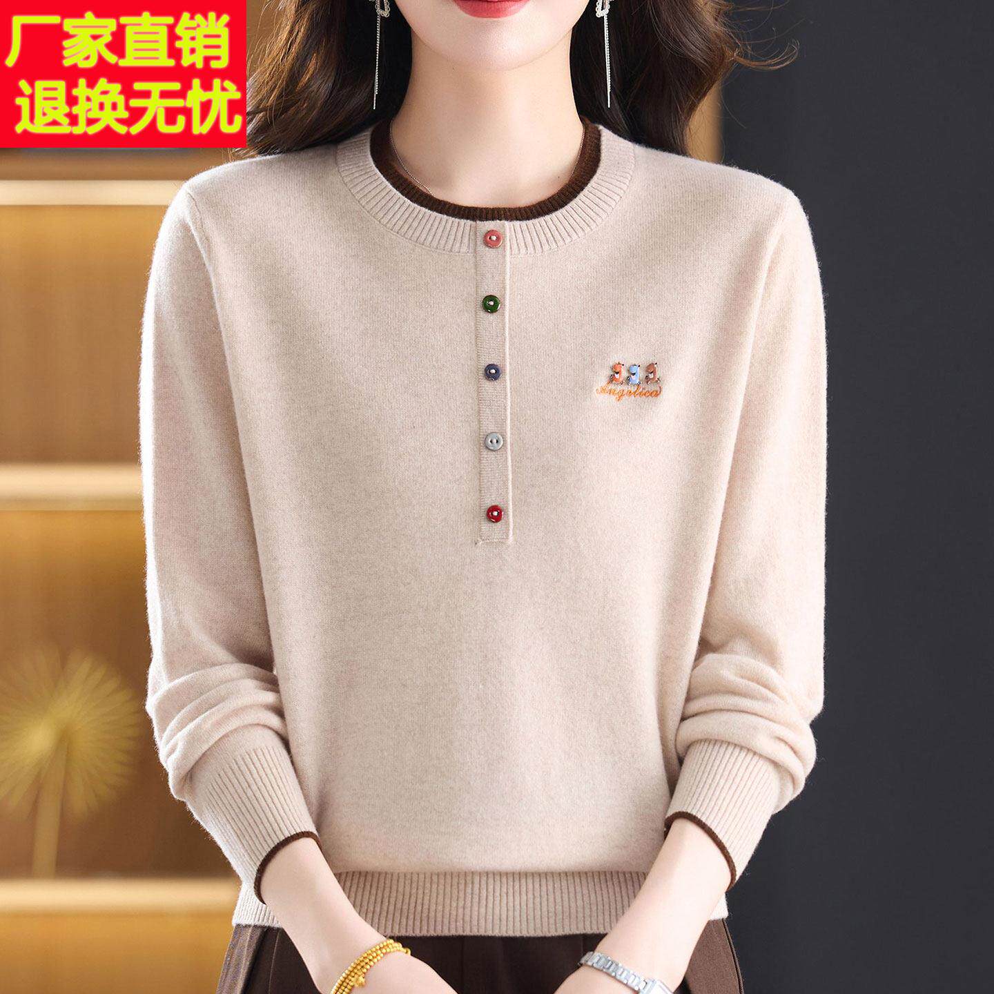 大码中年圆领山羊绒100%毛衣女秋冬时尚妈妈套头针织衫女上衣短款