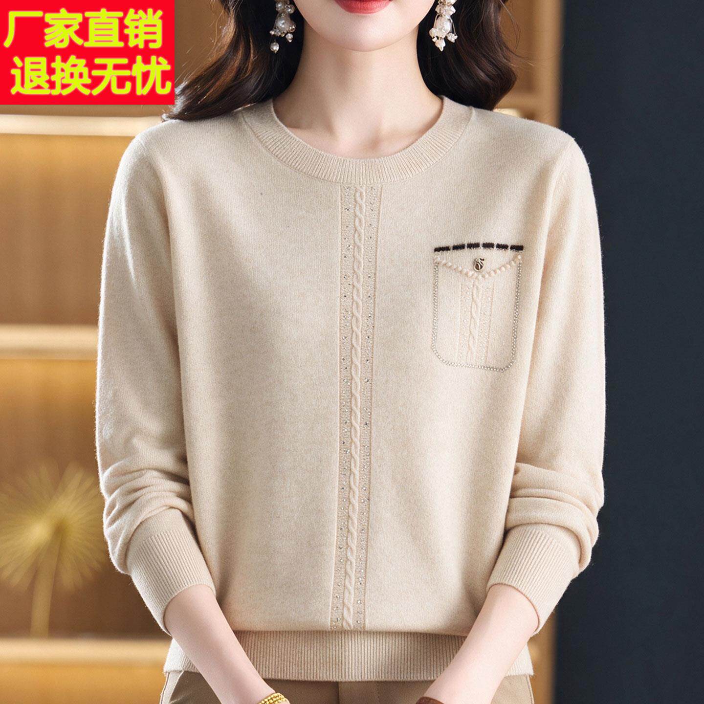中年圆领羊绒100%毛衣女秋冬大码妈妈套头针织打底衫女长袖上衣厚