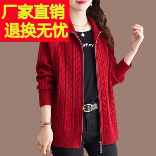 羊毛衫针织开衫女秋冬款加厚妈妈翻领洋气慵懒风毛衣拉链外套大码