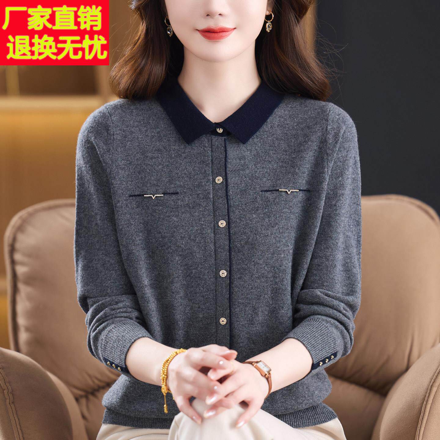 休闲中年女装穿搭100%纯羊绒毛衣年轻妈妈款内搭羊毛衫上衣打底衫