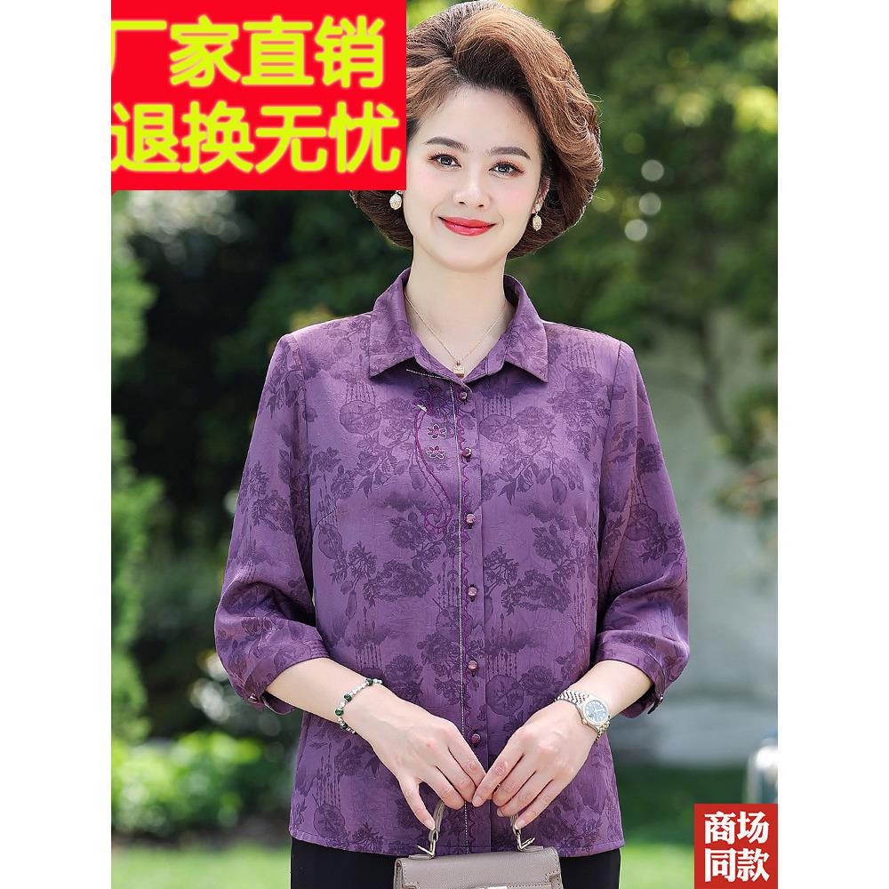 中老年杭州丝绸衬衫女士宽翻领优雅母亲装桑蚕丝绸衬衫高端上衣