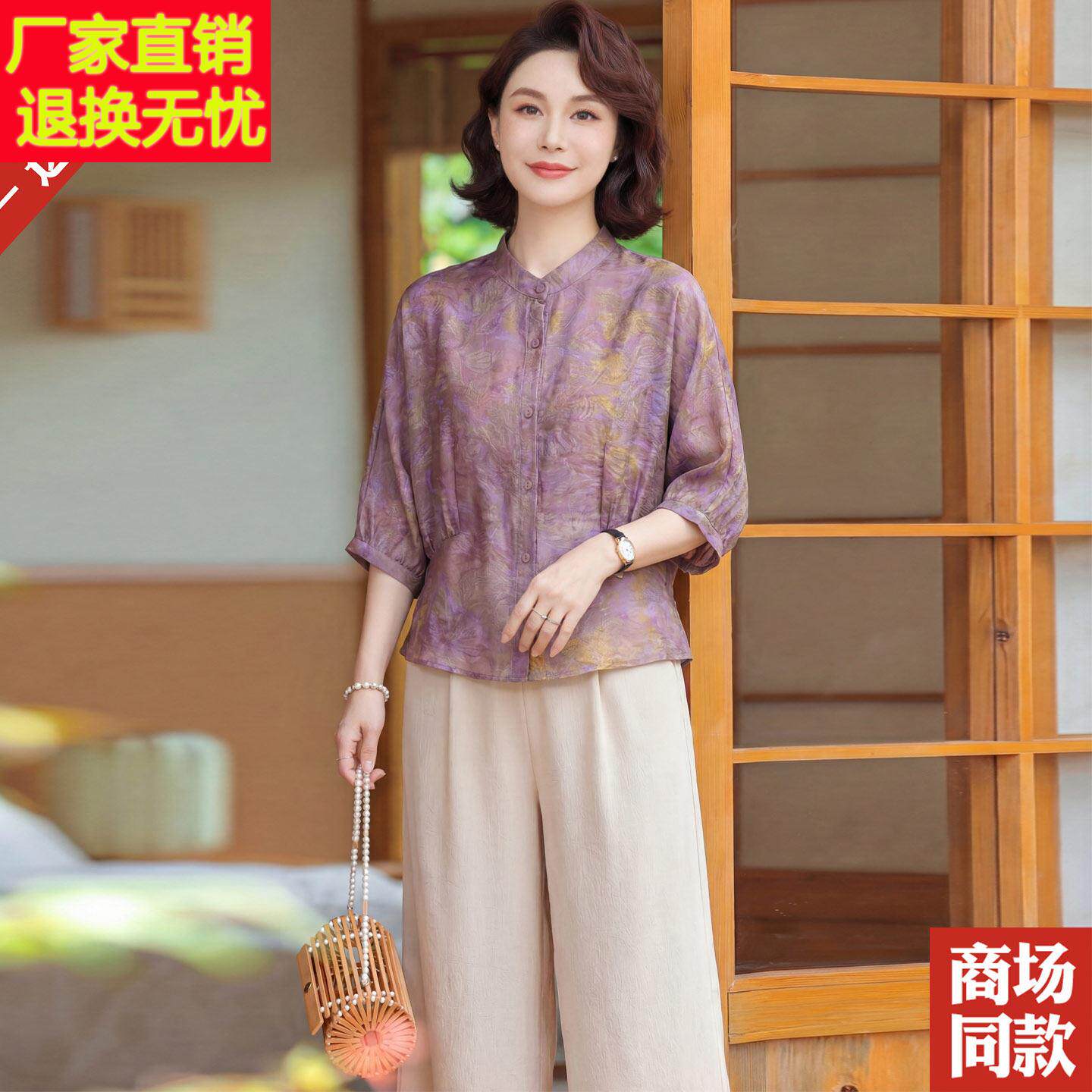 妈妈夏装印花真丝衬衫T恤九分袖两件套中老年洋气桑蚕丝上衣套装
