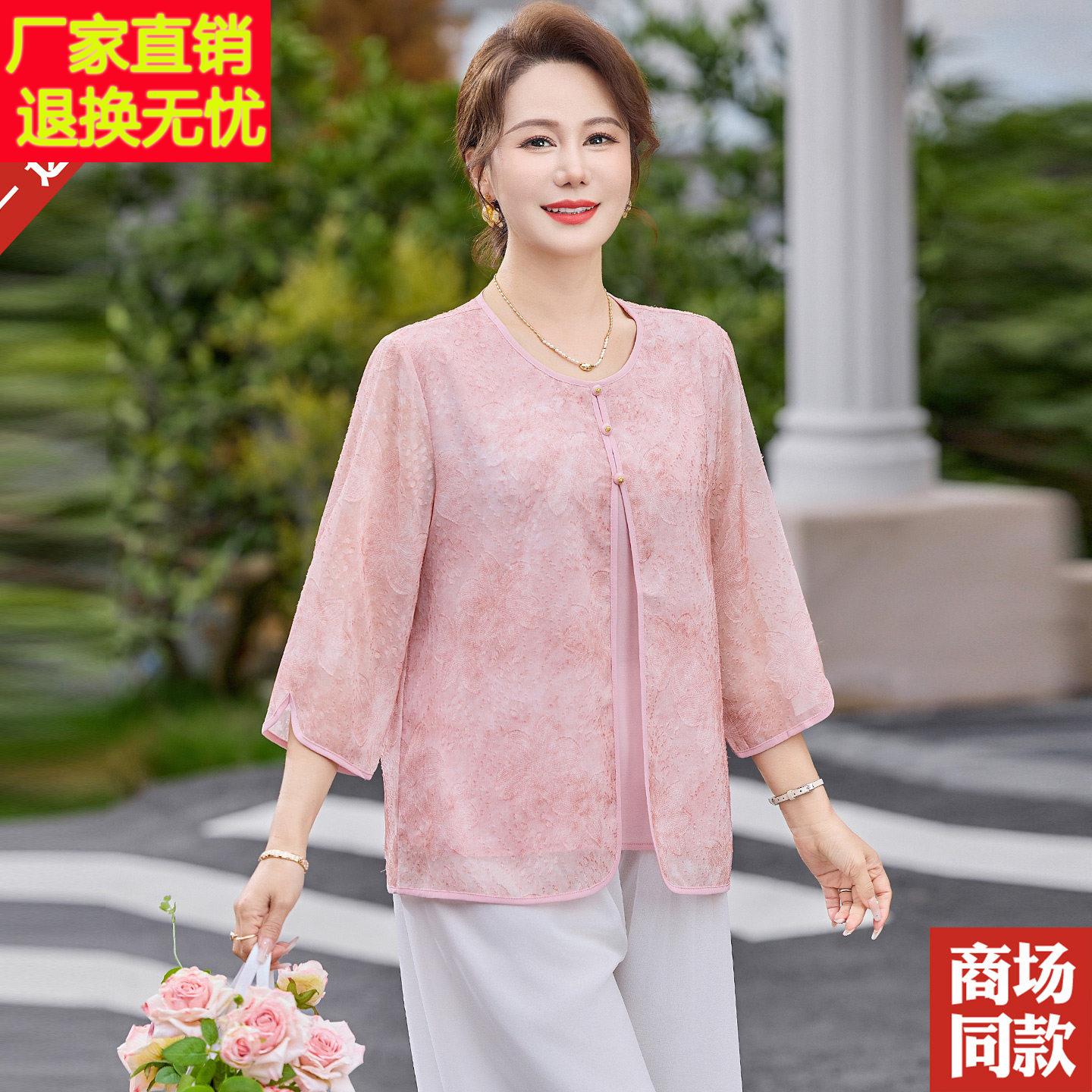 时尚妈妈夏装桑蚕丝上衣中老年女装七分袖假两件衬衫真丝半袖T恤