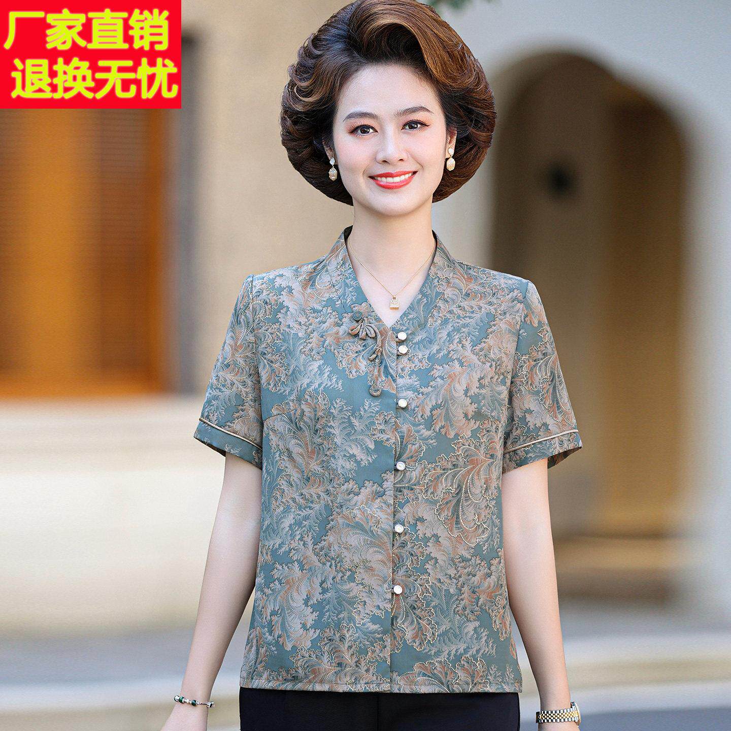 时尚中年衬衫女短袖夏装桑蚕丝100%套装妈妈立领真丝开衫上衣薄款