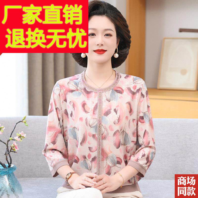 妈妈春装新款桑蚕丝圆领T恤衫七分袖鲜花中老年真丝上衣大码女装