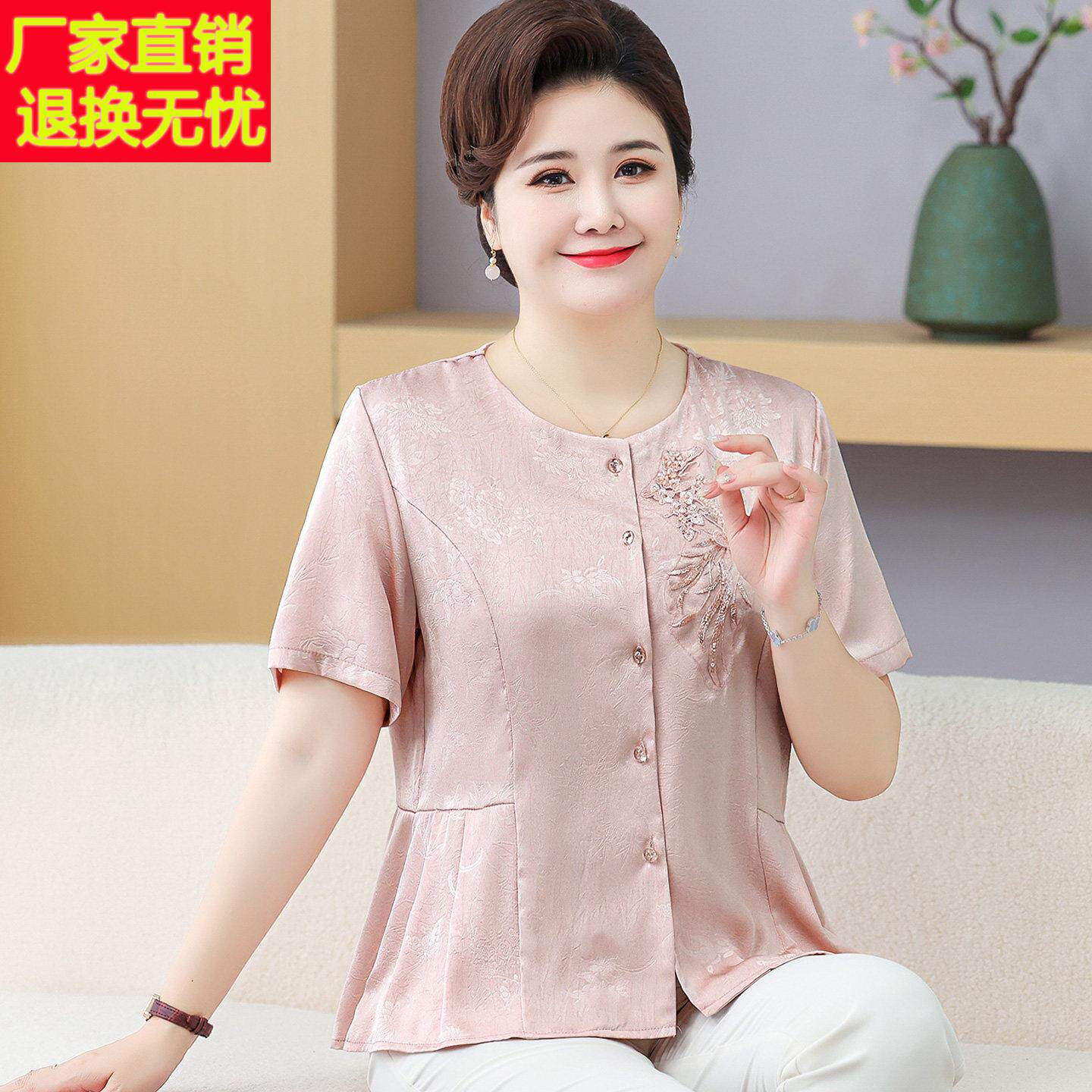 中老年妈妈衬衫女短袖加肥加大码夏装桑蚕丝100%印花真丝上衣薄款