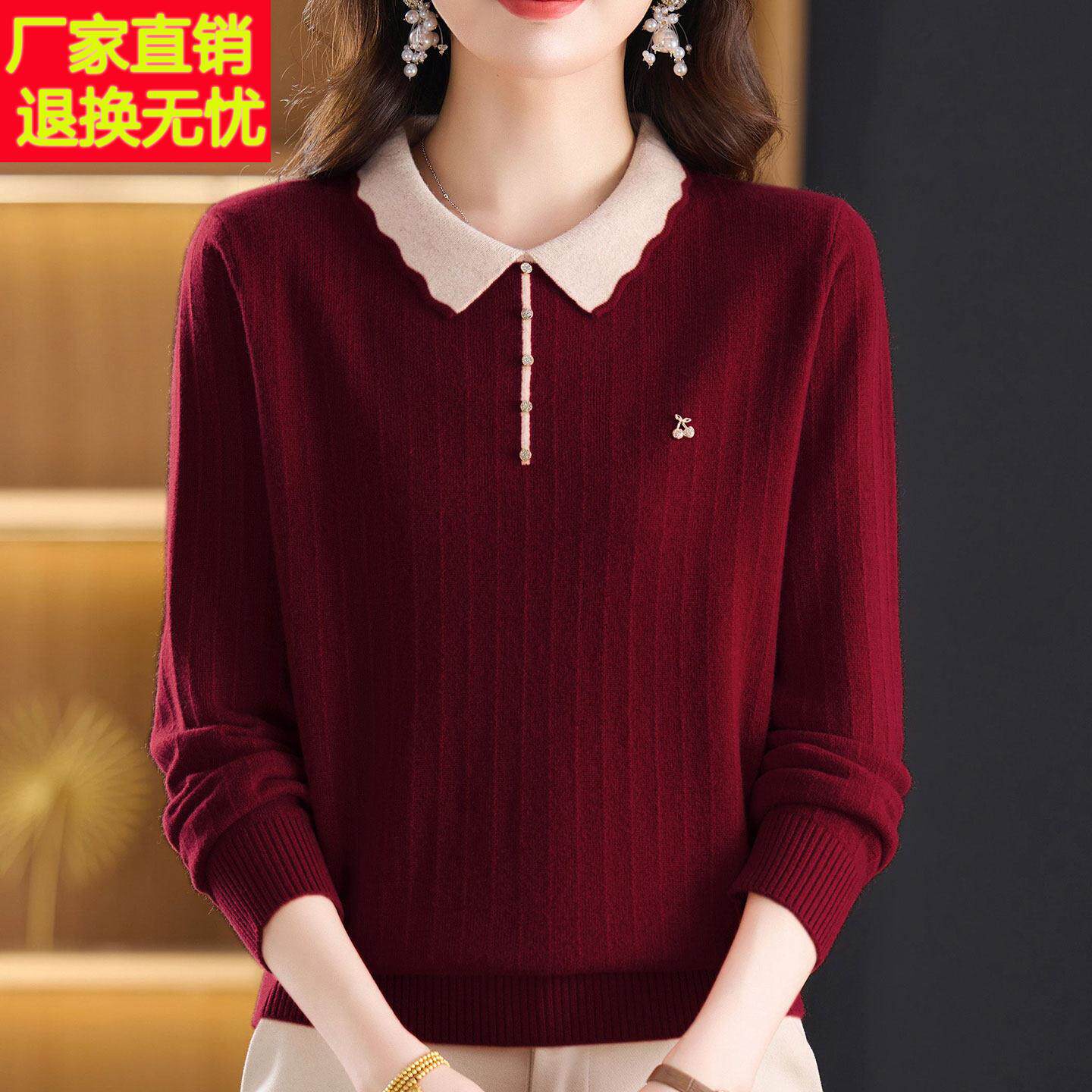 中年翻领羊绒衫100%毛衣女秋冬大码妈妈条纹针织打底衫女上衣短款