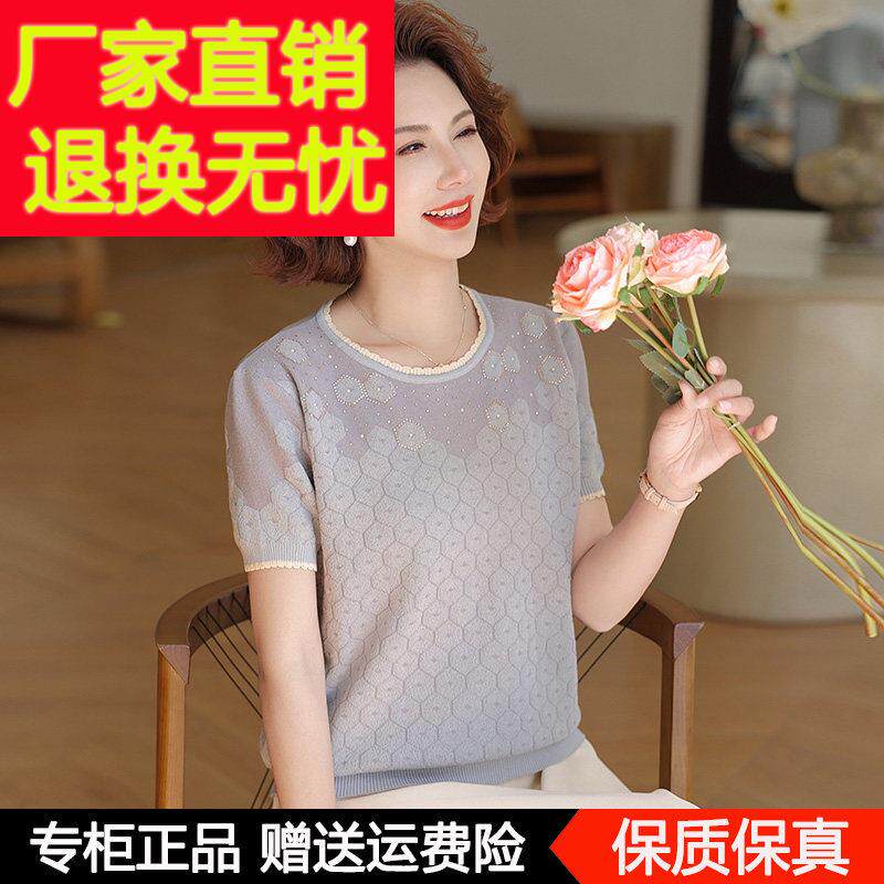 妈妈夏装桑蚕丝短袖T恤衫新款中老年女士夏季圆领时尚上衣服小衫