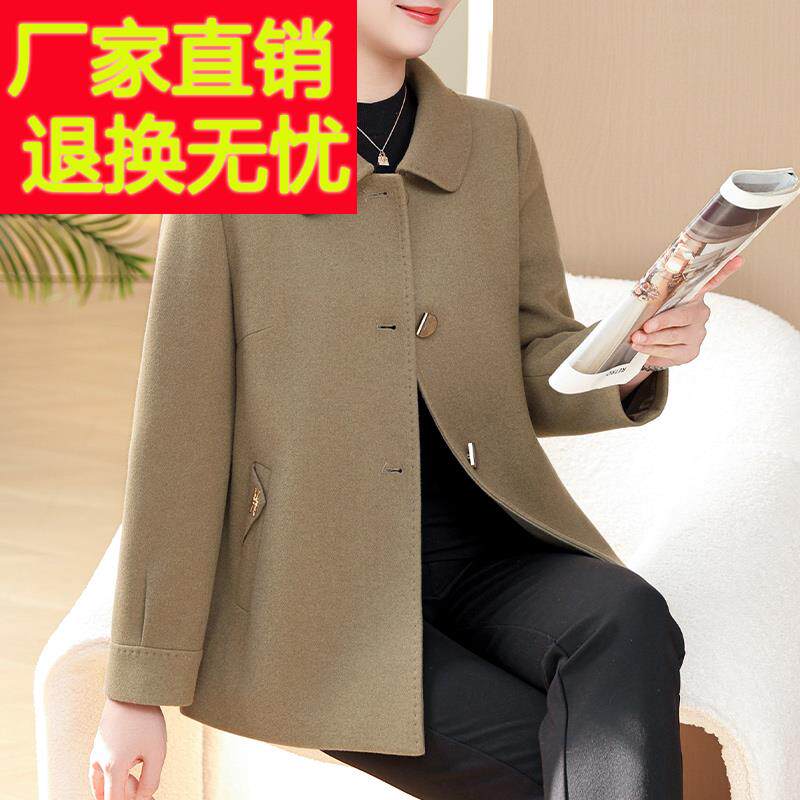 中年妈妈冬装毛呢外套2024新款中老年女秋冬季洋气质减龄呢子大衣