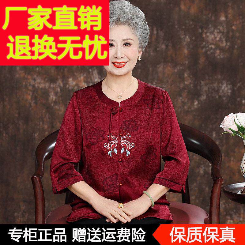 中老年人夏装女奶奶真丝衬衫妈妈婚宴礼服老太太过寿桑蚕丝上衣服