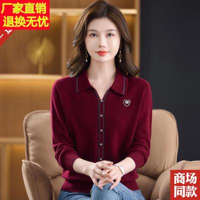 翻领毛衣女中老年妈妈100%羊毛衫气质宽松针织上衣显瘦秋冬打底衫