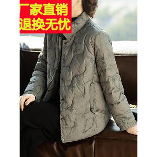 妈妈羽绒服2024新款洋气保暖冬装上衣中老年40岁50短款秋冬女外套