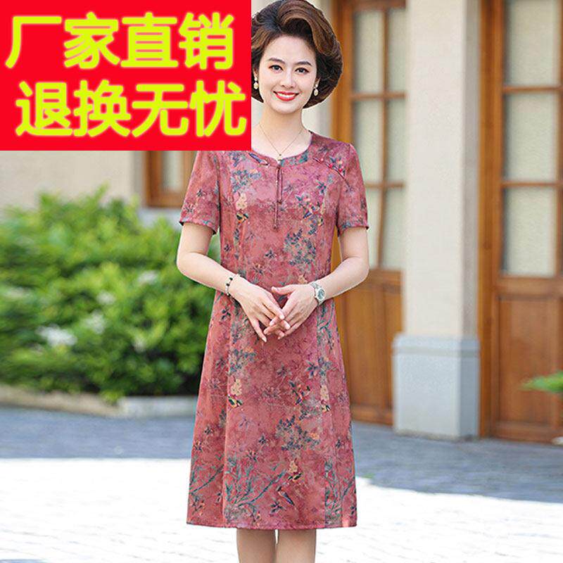 洋气中年妈妈夏装桑蚕丝连衣裙女短袖中长款大码重磅真丝直筒裙薄