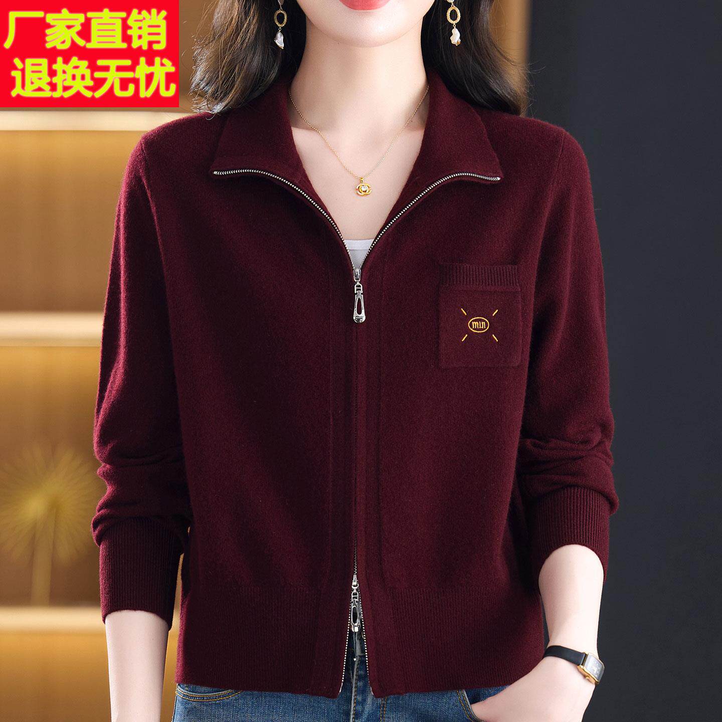 时尚中年翻领羊绒100%毛衣女开衫秋冬大码妈妈针织衫外套短款上衣