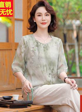 新中式妈妈夏装桑蚕丝上衣直筒裤套装女中老年国风真丝T恤两件套
