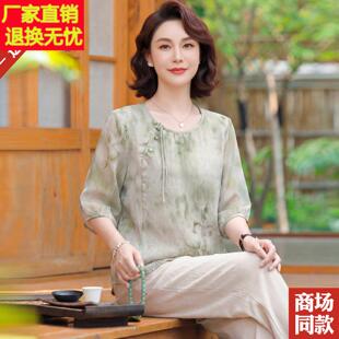 新中式妈妈夏装桑蚕丝上衣直筒裤套装女中老年国风真丝T恤两件套