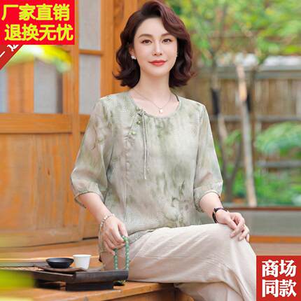 新中式妈妈夏装桑蚕丝上衣直筒裤套装女中老年国风真丝T恤两件套