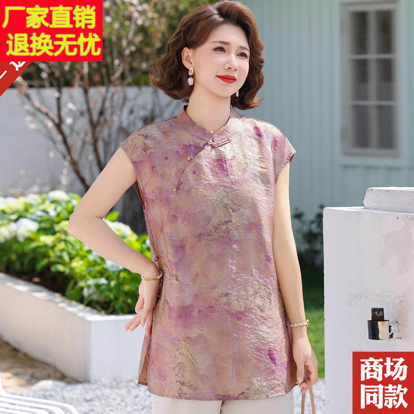 国风妈妈夏装杭州真丝上衣小衫中长款短袖衬衫中老年女桑蚕丝T恤