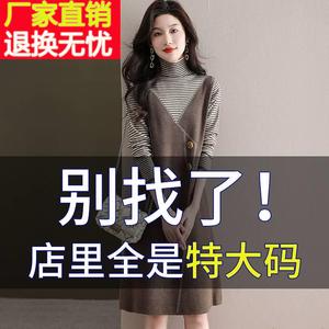 胖mm秋冬大码高领遮肚子显瘦羊绒连衣裙女中长款200斤毛衣打底裙