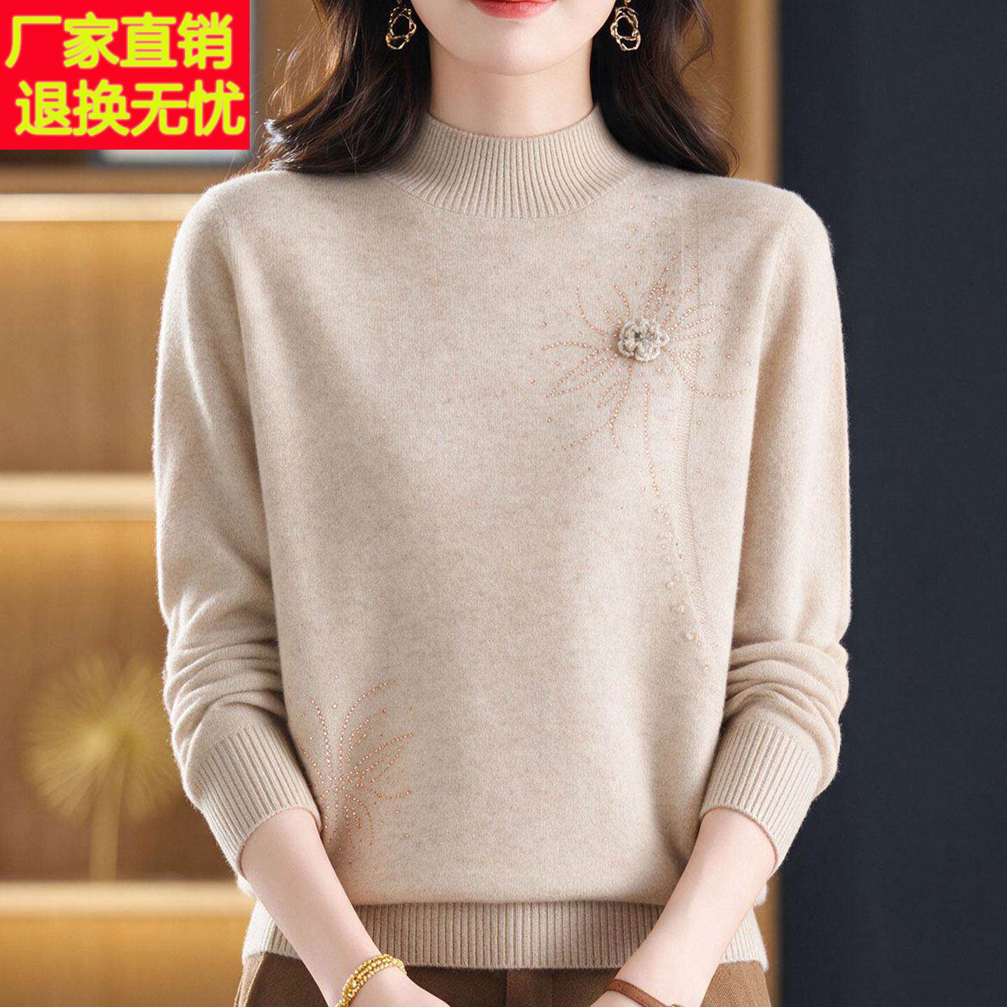 中年半高圆领羊绒衫100%毛衣女秋冬大码妈妈提花针织打底衫女上衣