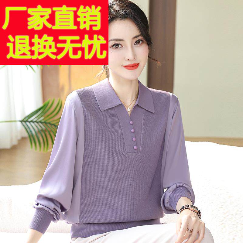 洋气妈妈春夏装翻领真丝上衣长袖大码中年女士T恤桑蚕丝100%套装