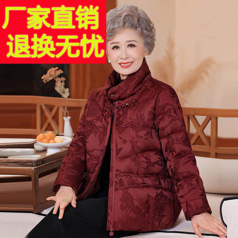 国风中老年人立领羽绒服女秋冬加厚半高领奶奶拉链印花外套女短款
