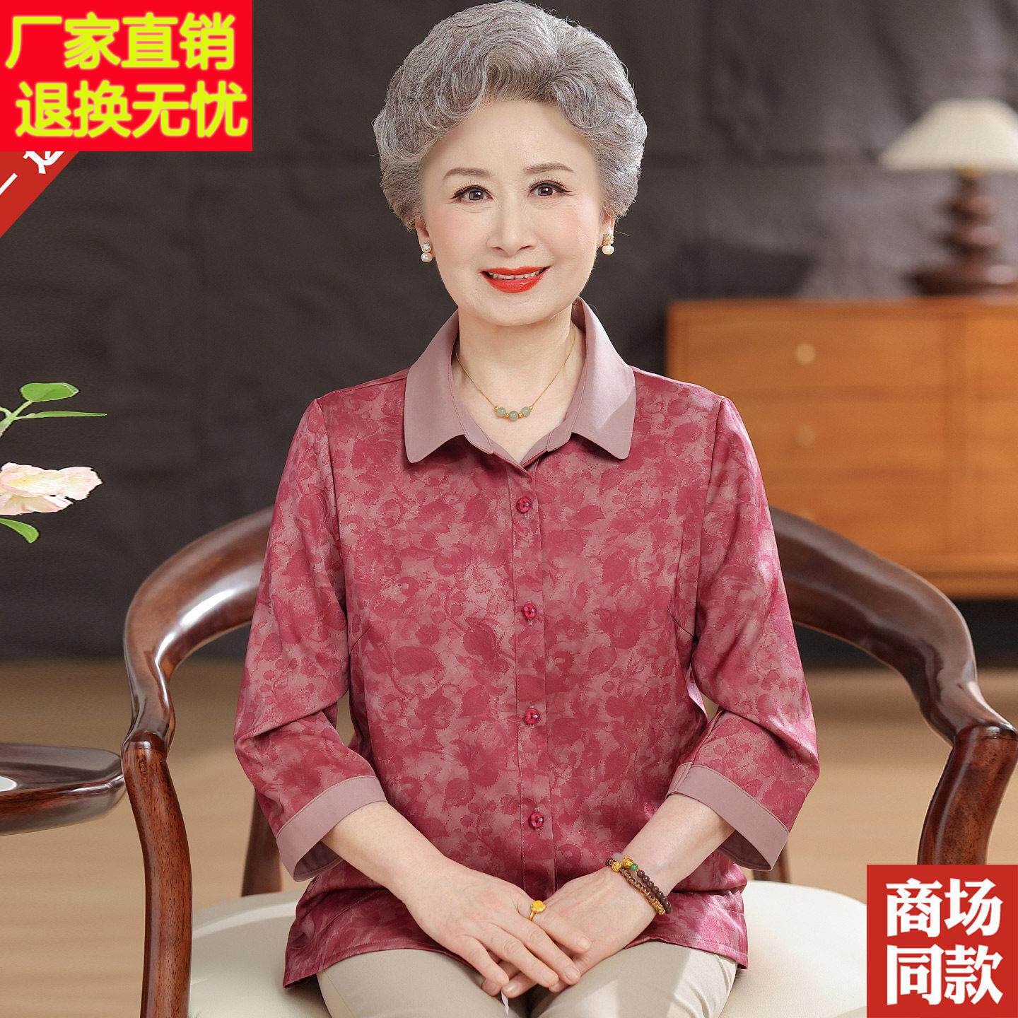 妈妈夏装气质真丝衬衫翻领薄款有口袋衬衫中老年人奶奶桑蚕丝上衣