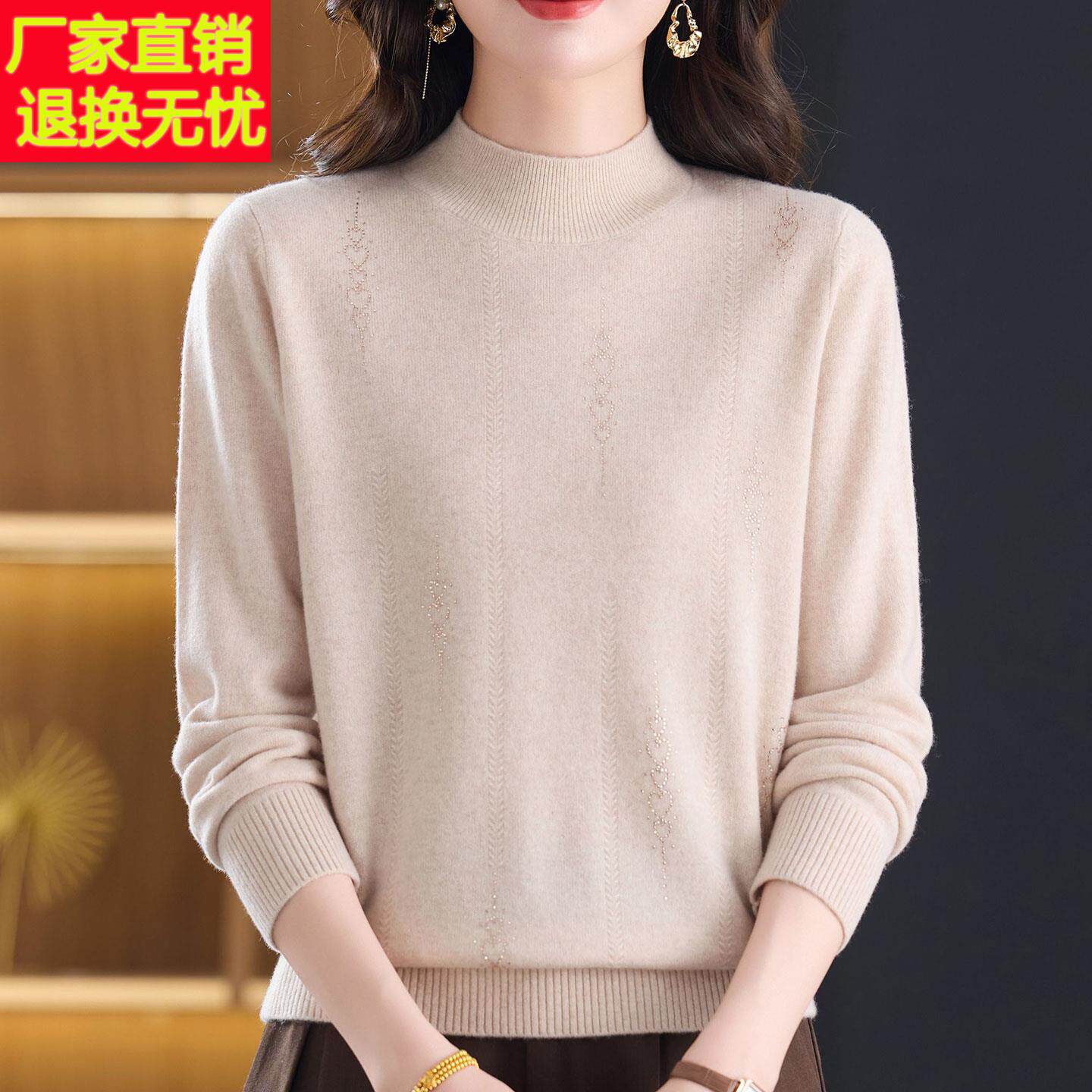 时尚中年纯色羊绒衫100%毛衣女秋冬半高领妈妈针织衫女上衣短款