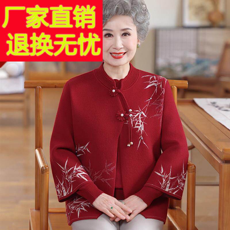 喜婆婆妈妈装婚宴礼服外套上衣秋冬中老年羊毛衫女毛衣两件套开衫