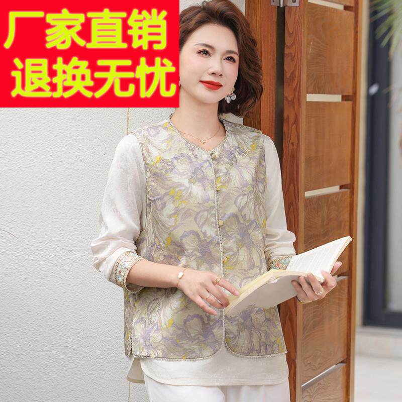洋派中老年T恤女长袖夏装桑蚕丝100%两件套妈妈马甲真丝上衣薄款
