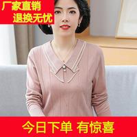 中年妈妈秋装有领子上衣针织40岁50气质中老年女装春秋小衫宝卡琳