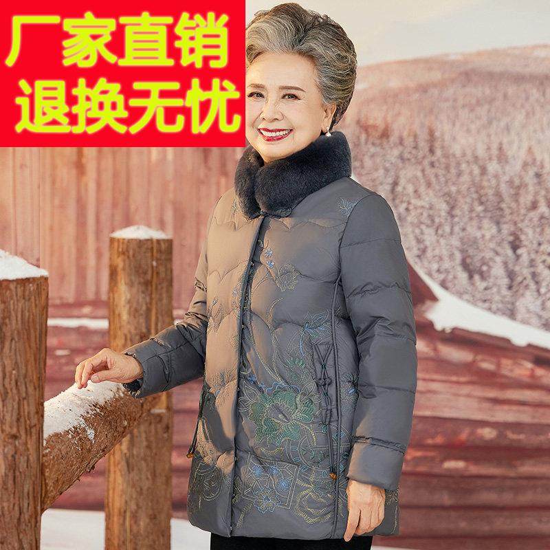 老年人羽绒服女冬装新款奶奶棉服老太太棉衣加厚洋气妈妈棉袄外套