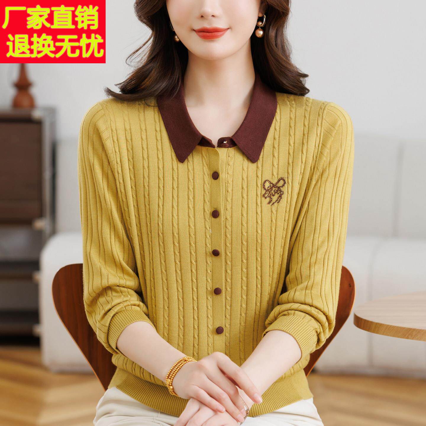 高档时尚妈妈装春装新款翻领开衫上衣中老年女大码宽松外搭针织衫