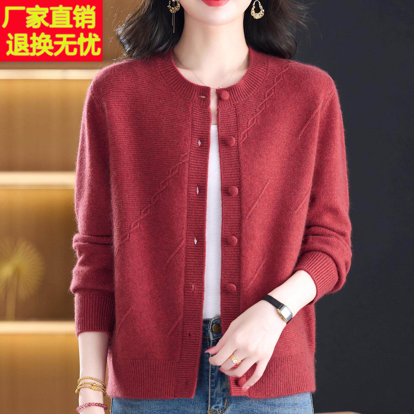 中年圆领羊绒衫100%毛衣女秋冬加厚妈妈纯色针织开衫外套女上衣