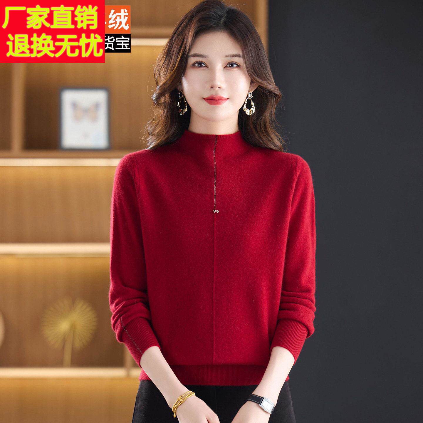 中老年女装半高领红色毛衣女羊绒衫100%秋冬妈妈装长袖保暖打底衫