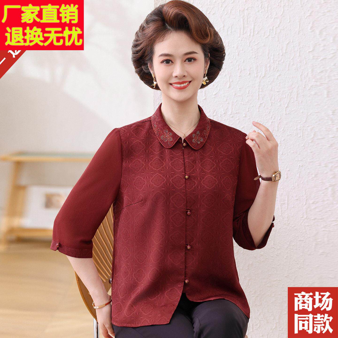 香云纱真丝衬衫中老年人女夏装翻领中袖妈妈装衬衫刺绣桑蚕丝上衣