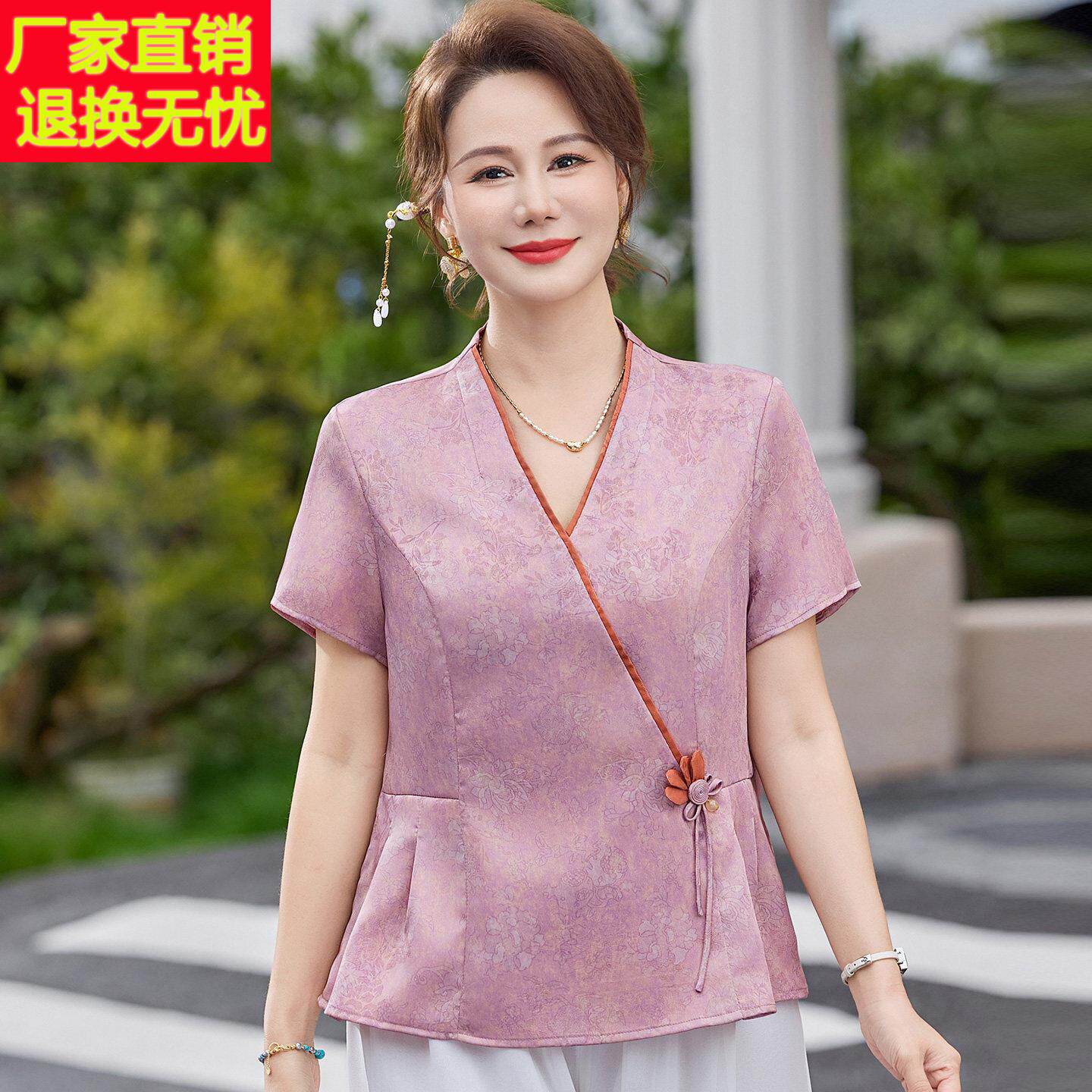 民族风中年T恤女短袖夏装桑蚕丝100%套装妈妈纱袖真丝V领上衣薄款