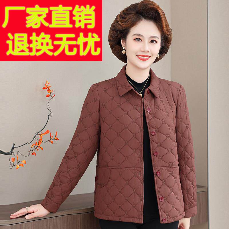 妈妈冬装轻薄棉衣外套2024新款高档中老年女秋冬夹克衫中年上衣厚