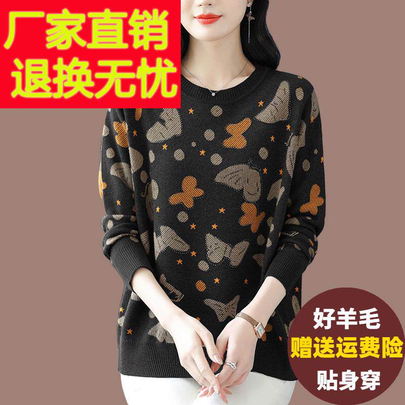 妈妈装羊毛衫上衣 小熊印花针织上衣 通勤风圆领毛衣 大码宽松保