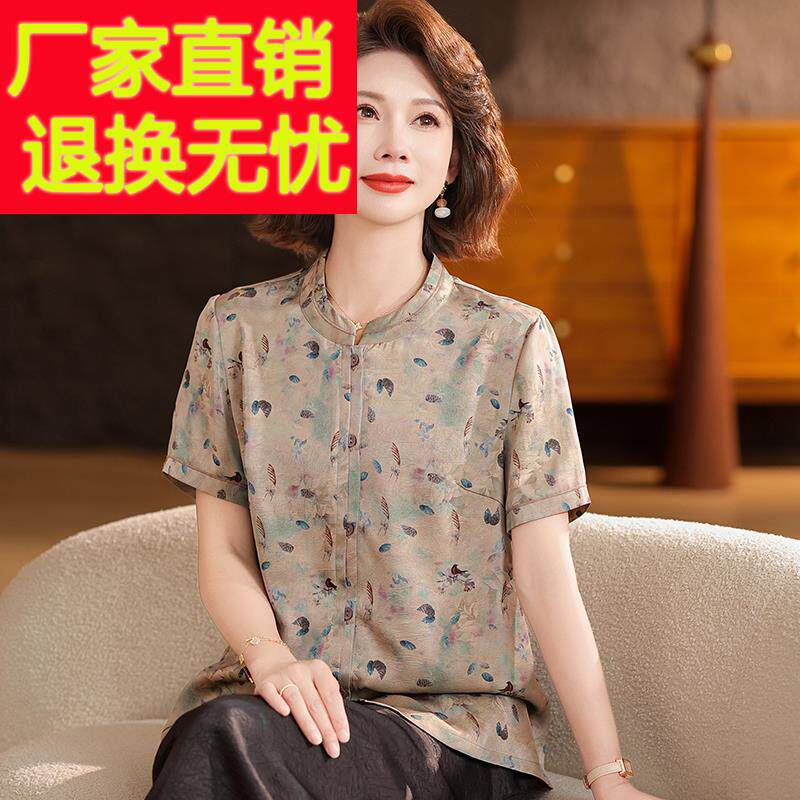 大尺码中年妈妈夏装桑蚕丝短袖衬衫女开 衫两件套真丝立领碎花上