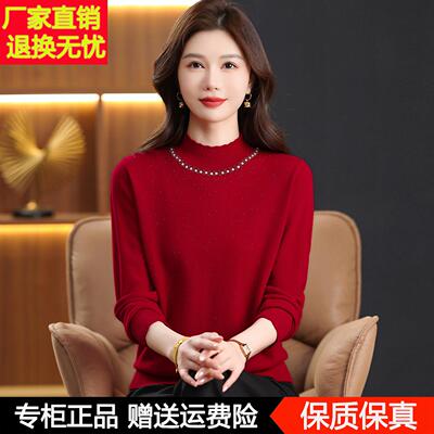 妈妈装100%纯羊毛衫女秋冬新款半高领红色毛衣洋气中老年人打底衫