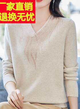 山羊绒洋气中年妈妈纯色毛衣女秋冬V领针织衫上衣女长袖短款