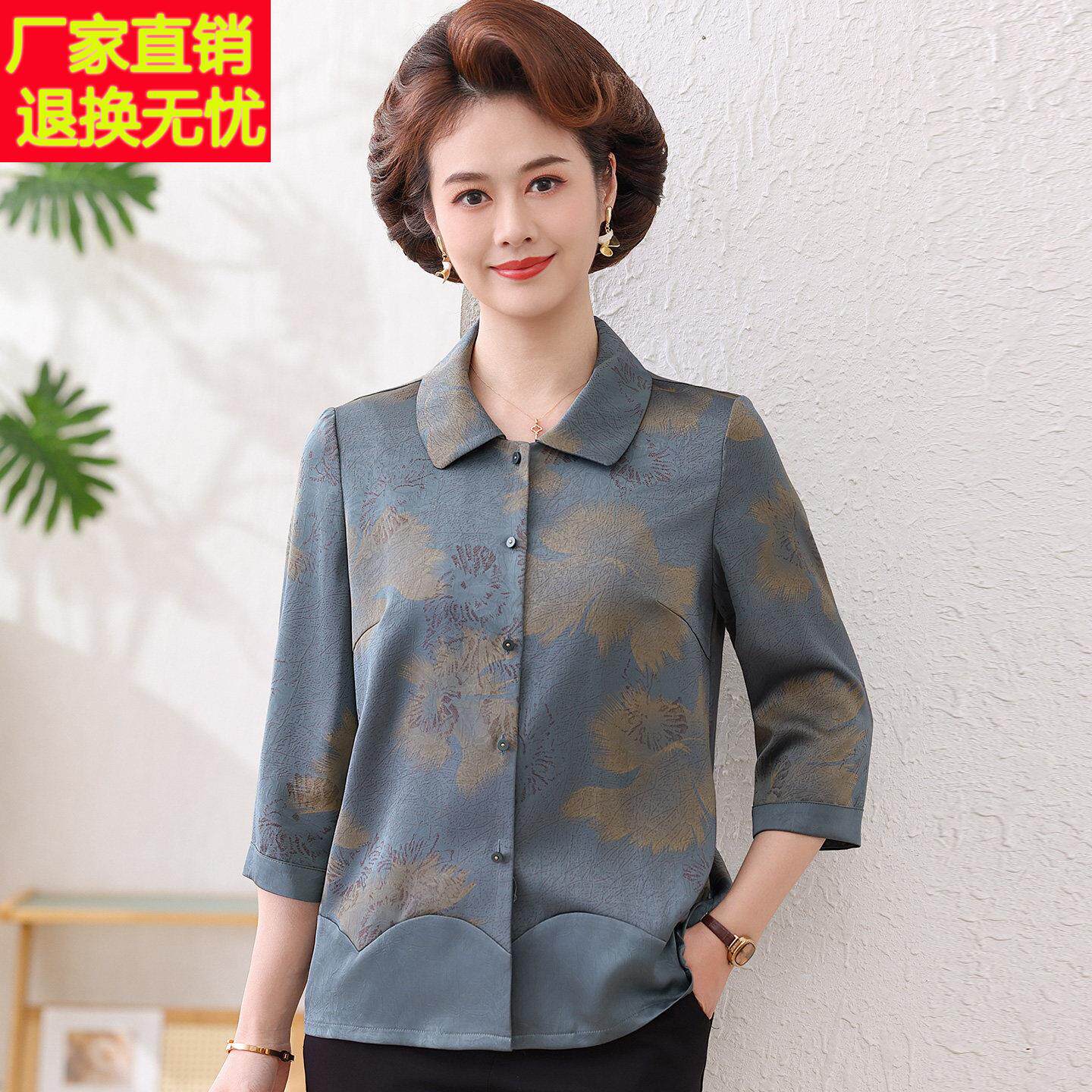 高档中年妈妈衬衫女开衫夏装重磅桑蚕丝100%套装妈妈真丝印花上衣