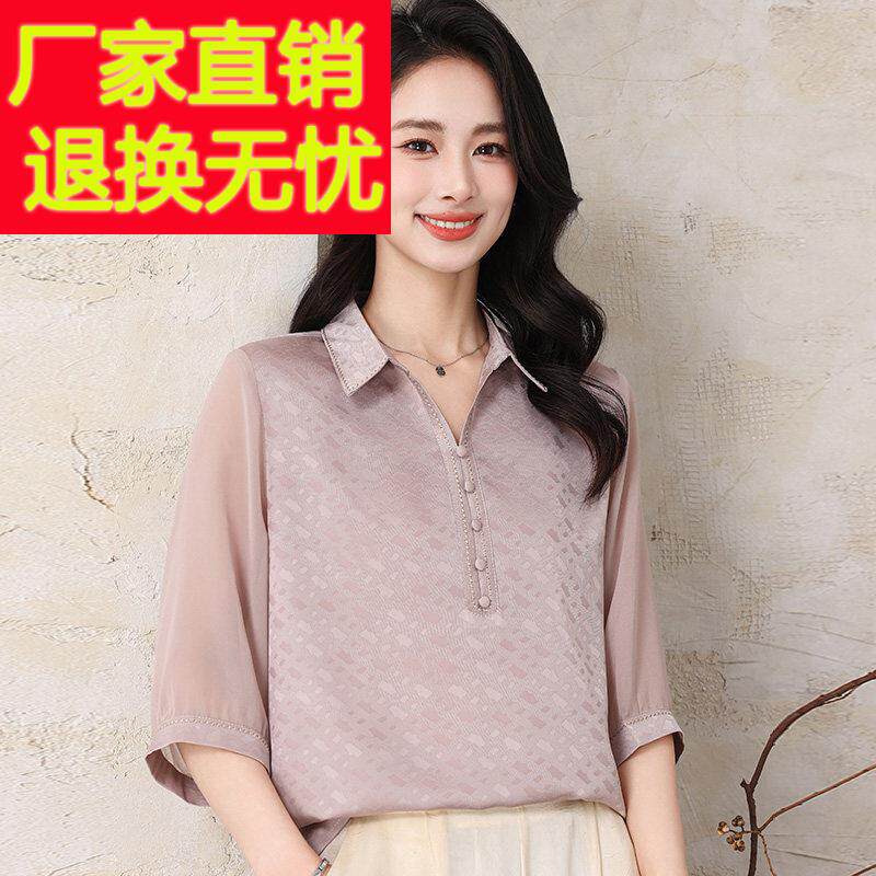 时尚中年T恤女夏装桑蚕丝100%套装小个妈妈印花真丝套头上衣薄款