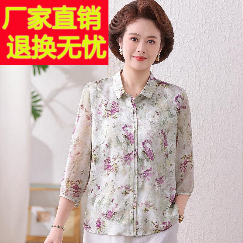 国风中老年衬衫女纱袖夏装桑蚕丝100%套装大码妈妈真丝开衫上衣薄
