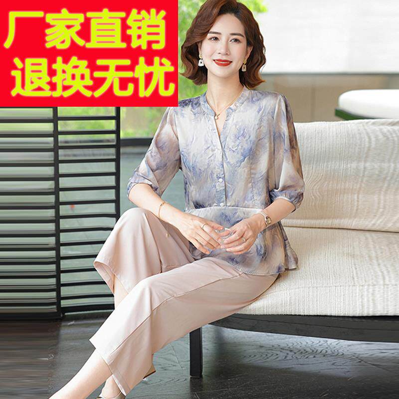 大码中年妈妈夏装桑蚕丝印花衬衫女套头两件套洋气真丝透气上衣薄